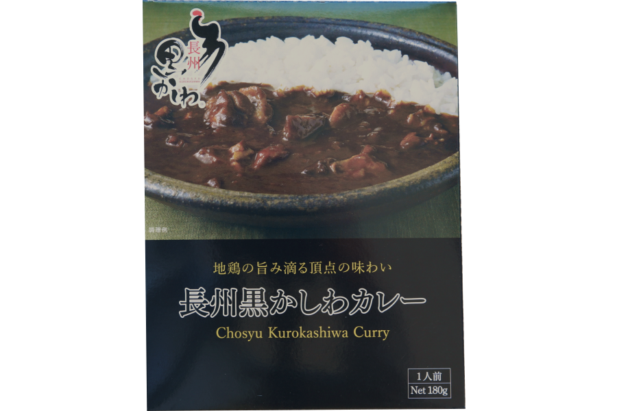 長州黒かしわカレー