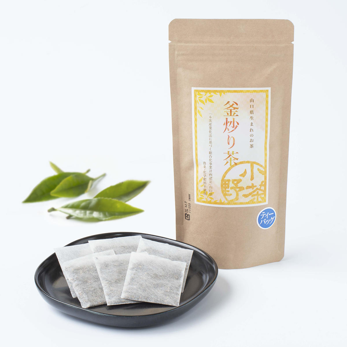 釜炒り小野茶 2g 20パック