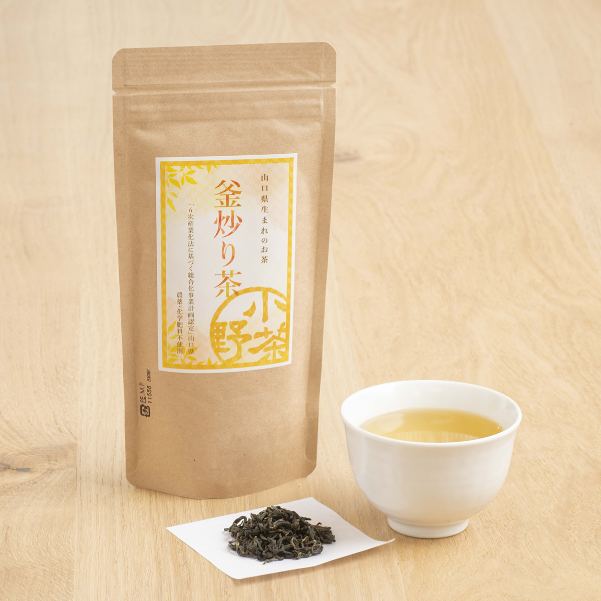 釜炒り小野茶50g