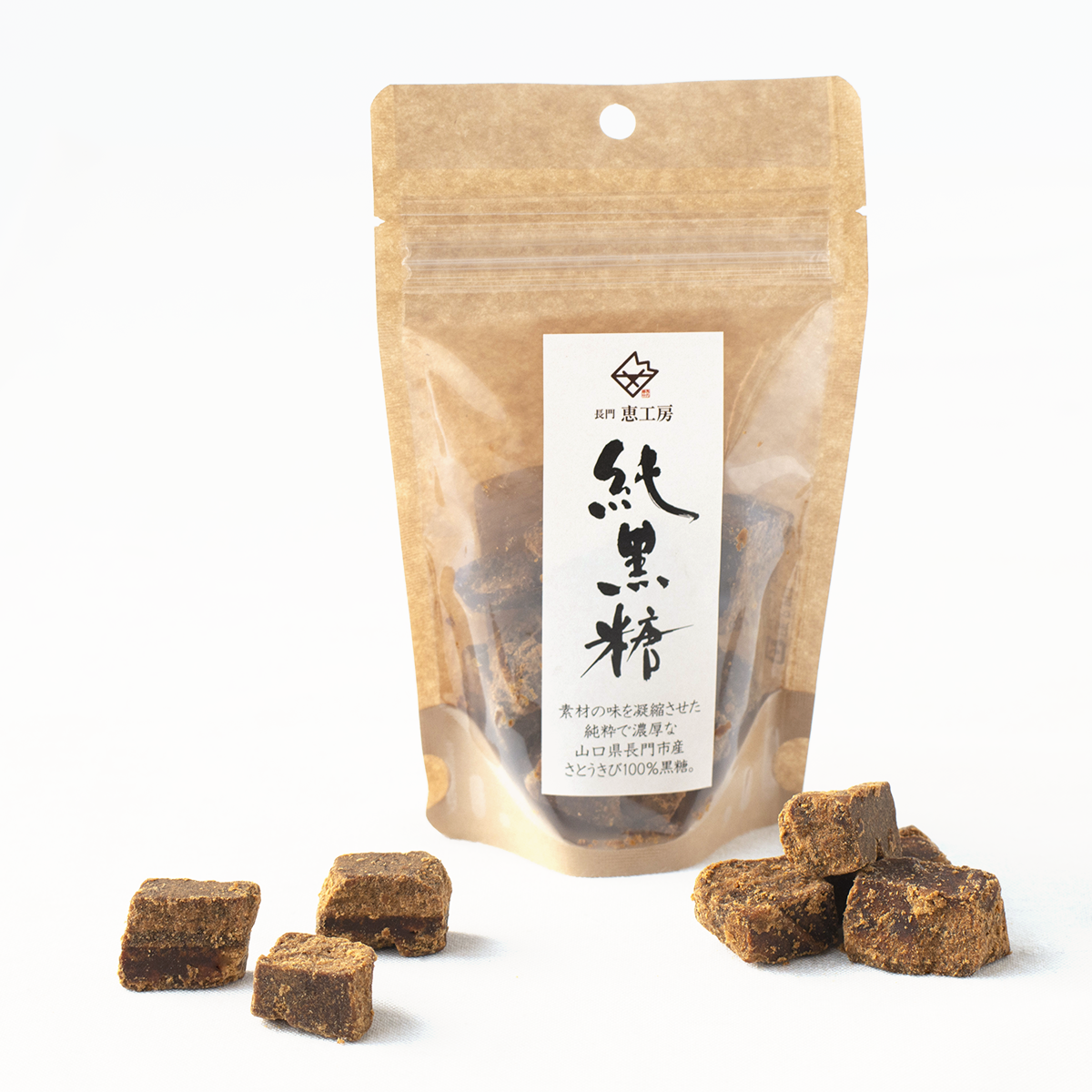 山口グッと産品展示会／オンライン商談システム