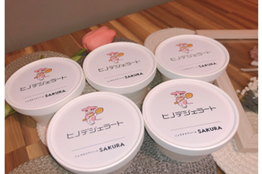 サクラ様 リクエスト 3点 まとめ商品 桜翼様 リクエスト 3点 まとめ商品