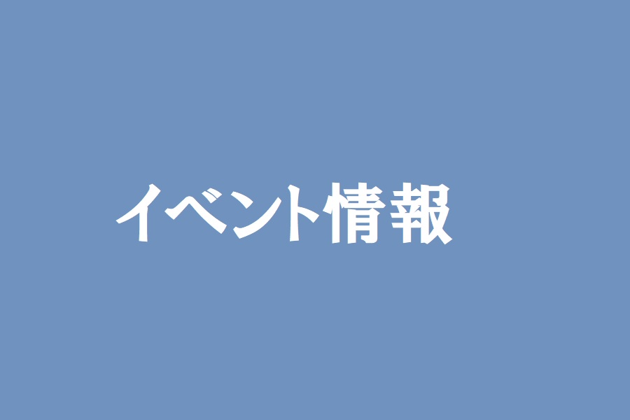 「やまぐち６次産業化・農商工連携推進大会」出展者商品特集